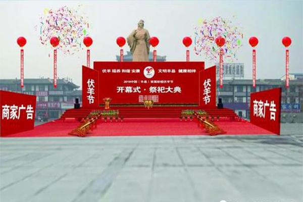 2019上海庄行伏羊节7月1日开启 时间+地点+活动内容