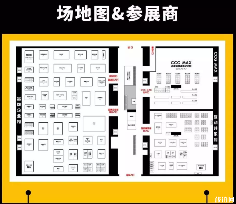 2019中国国际动漫游戏展览会CCG时间+地点+活动内容