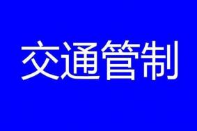 2019重庆万州道路施工交通管制时间路段