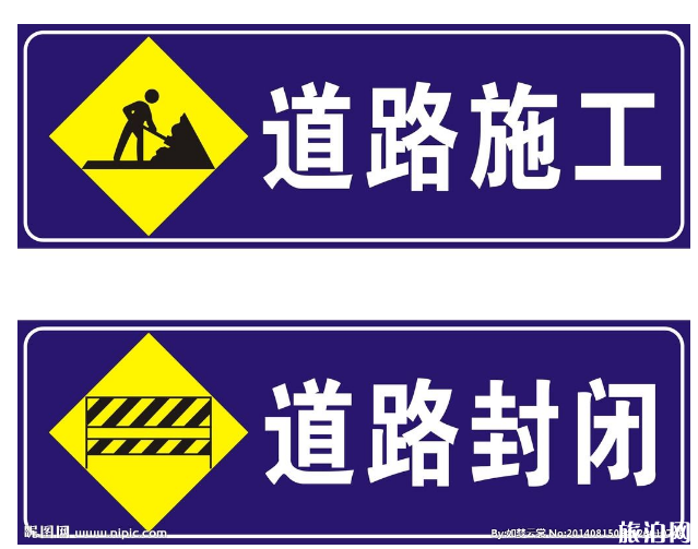 2019重庆万州道路施工交通管制时间路段
