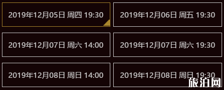 2019年巴黎圣母院音樂劇廣州站門票+時間+看點