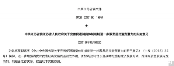 2.5天小長假哪個城市有 2019年2.5天小長假新規