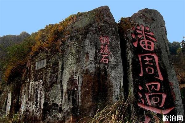 銅鼓天柱峰7月13日至14日免票信息