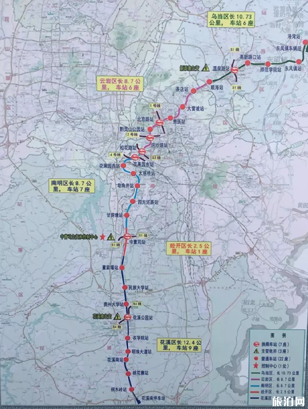 2019年贵阳施工路段交通管制时间路段+公交调整线路