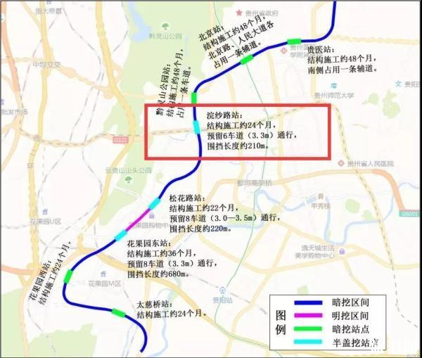 2019年贵阳施工路段交通管制时间路段+公交调整线路