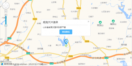 威海周边的温泉度假村有哪些