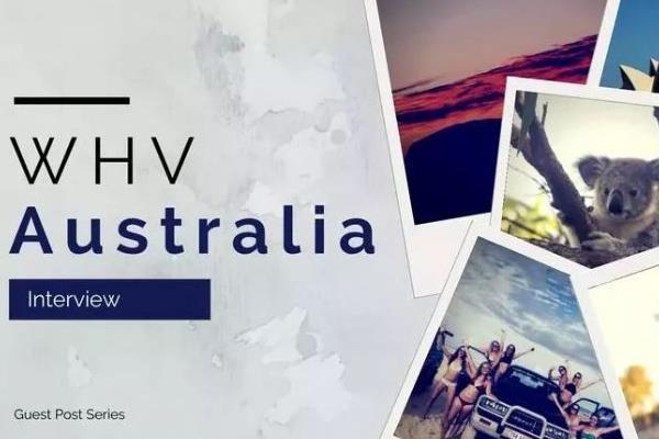 2019年7月11日9点开放澳大利亚打工度假签证