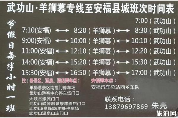 2019羊狮慕首场高山露营篝火美食节7月6日开启