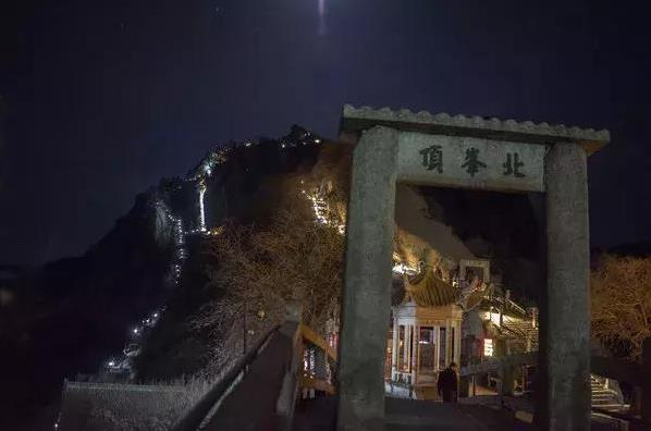 為什么要夜爬華山 夜晚怕華山安全嗎