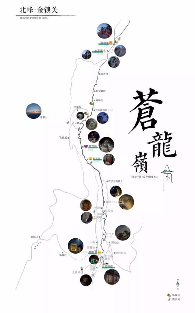 为什么要夜爬华山 夜晚怕华山安全吗