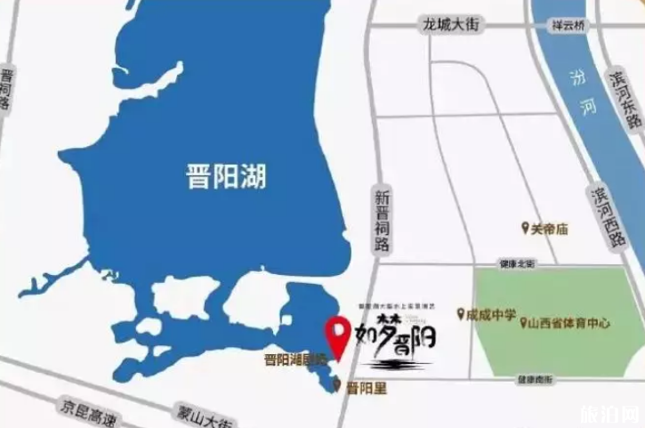 2019晉陽湖公園是開放了嗎 如夢晉陽表演什么時候結束