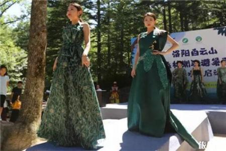 2019洛阳白云山森林潮玩避暑季游玩攻略 音乐节+露营+篝火