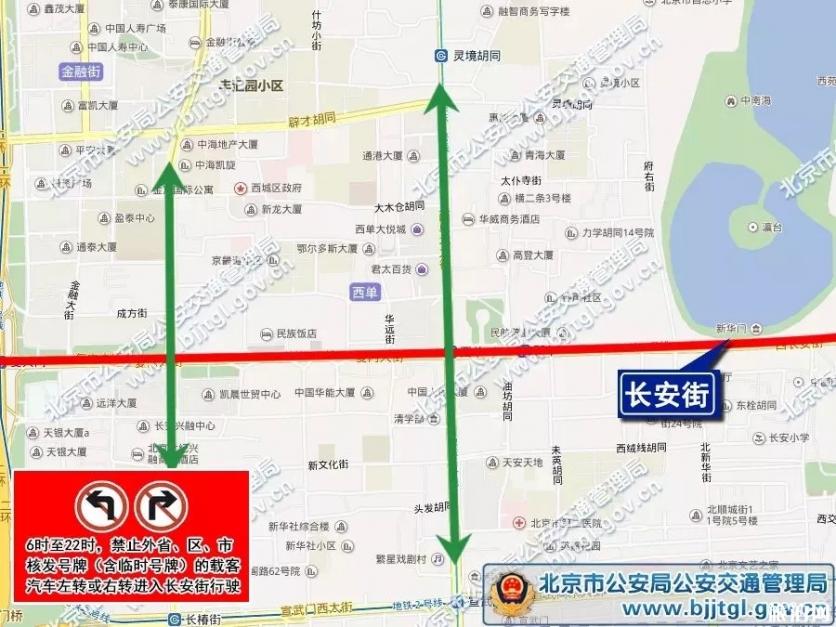 2019北京外埠号牌载客汽车限行时间+区域 暑期热门景点交通信息