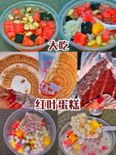 福州美食推荐餐厅+福州美食攻略