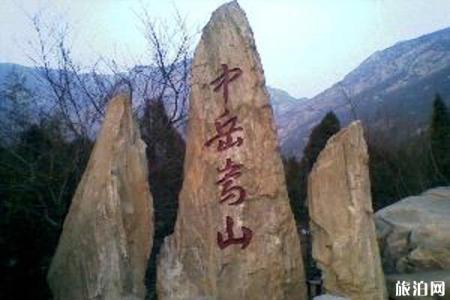 河南嵩山国家森林公园怎么样+门票+地址+天气
