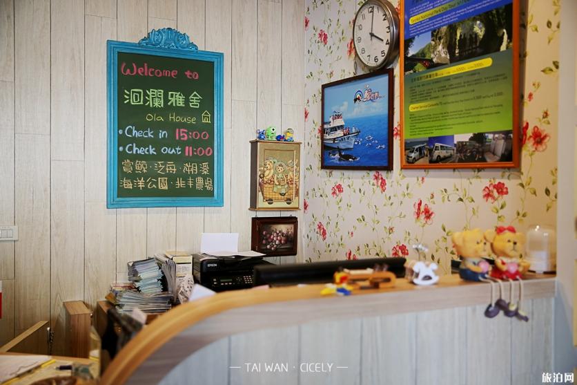 台湾有哪些特色民宿 去台湾旅游住哪里