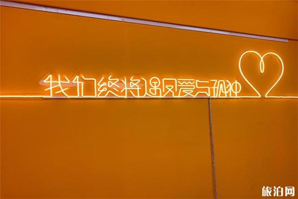 北京孤独博物馆在哪里