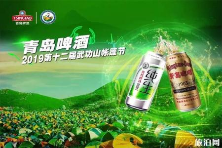 2019武功山帐篷节7月13日 时间+活动内容