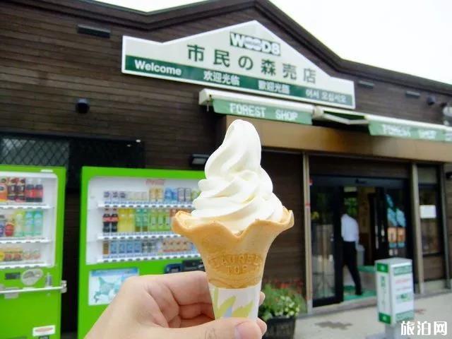 2019北海道最新冰淇淋店地址+营业时间+价格