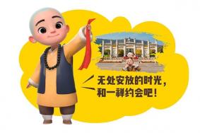 2019无锡中高考生旅游优惠活动信息汇总