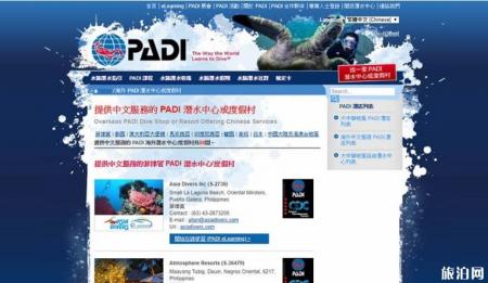 冲绳考取padi潜水证攻略 水肺潜水和自由潜水的区别有哪些