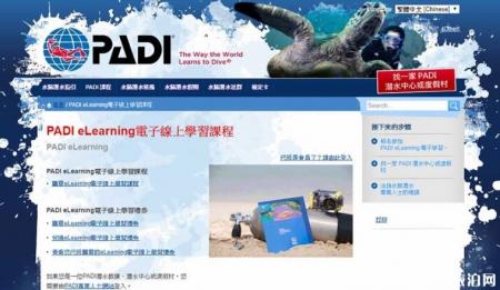 冲绳考取padi潜水证攻略 水肺潜水和自由潜水的区别有哪些