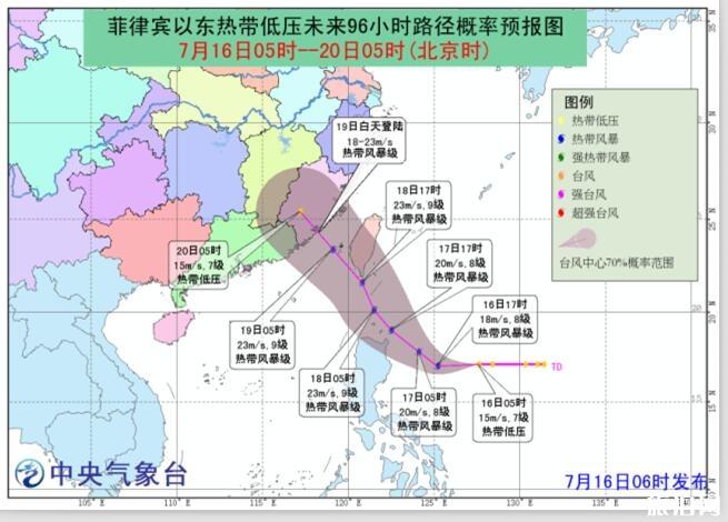 台风丹娜丝2019最新动态 台风丹娜丝对中国哪些地区有影响