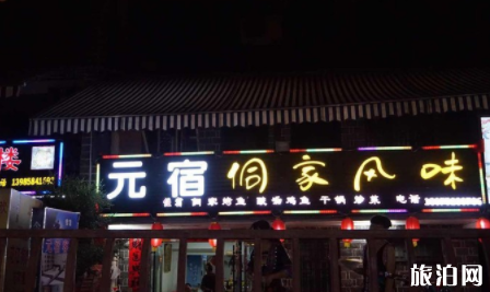 镇远古镇在哪里 镇远古镇交通美食攻略