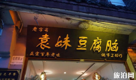 镇远古镇在哪里 镇远古镇交通美食攻略