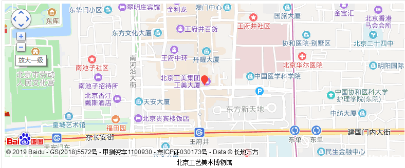 北京工艺美术博物馆地址+交通 北京工艺美术博物馆在哪