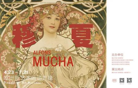 2019重庆三峡博物馆最新展览时间+展出时长