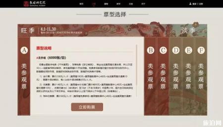7月17日莫高窟暴雨暂停开放 2019敦煌莫高窟网上订票提前几天