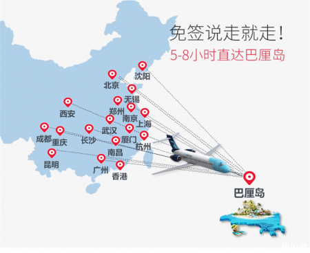 巴厘岛机票什么时候买便宜 巴厘岛交通方便么