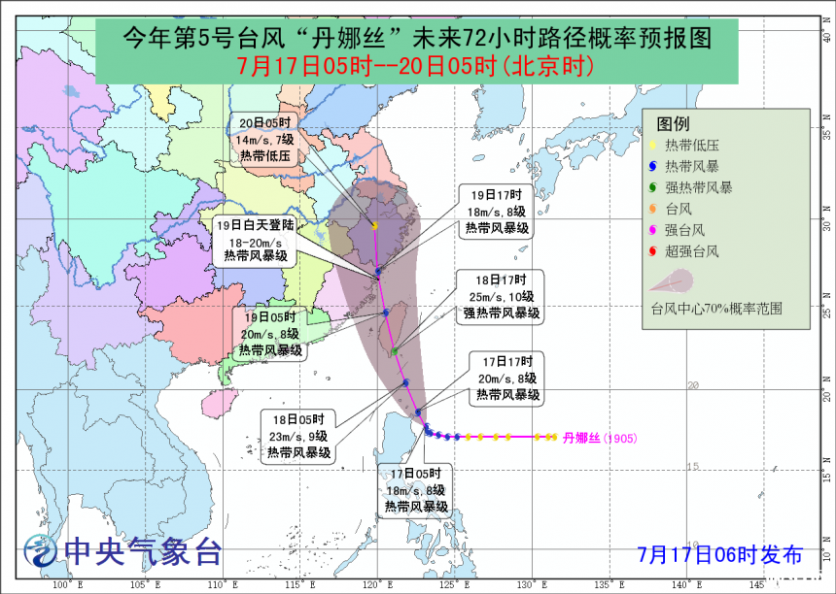 17日第5号台风“丹娜丝”靠近台湾 广州高温将持续扩大