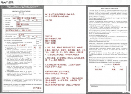 巴厘岛机票什么时候买便宜 巴厘岛交通方便么