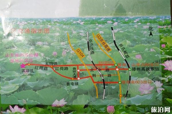 枣庄旅游景点都有哪些地方