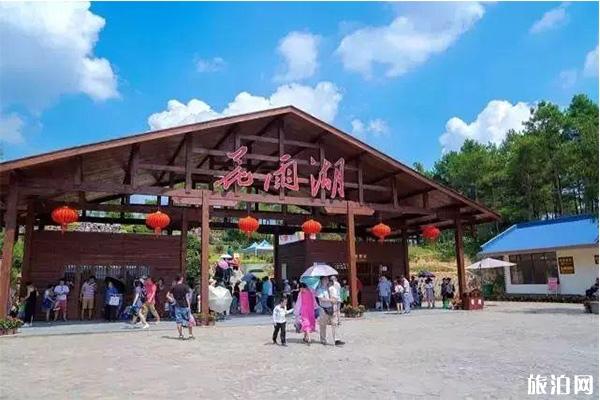 南宁花雨湖景区门票+玻璃栈道费用