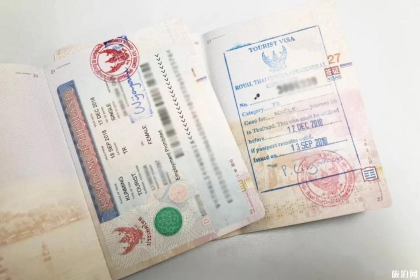 泰国行前准备物品 去泰国怎么办签证