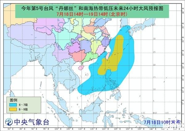 台风丹娜丝2019最新路径+影响城市+天气预报