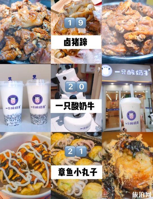 重庆观音桥有什么好吃的 重庆观音桥美食推荐