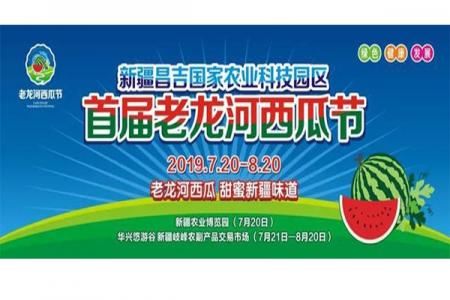 新疆农业博览园门票多少钱