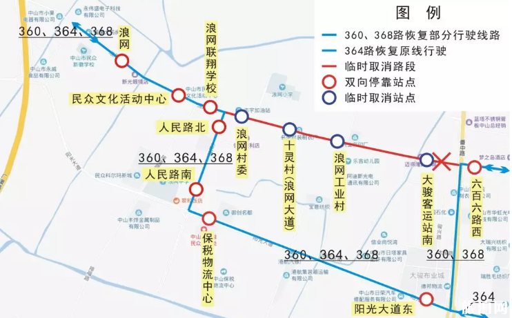 2019中山公交线路+运营时间+站点调整
