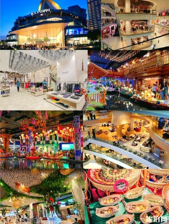 曼谷必逛商场和购物免税店