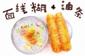 泉州美食攻略 泉州逛吃小贴士