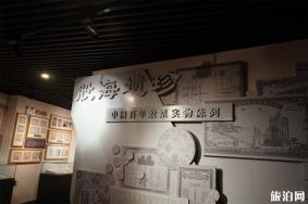 中国人民大学博物