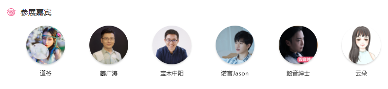 2019武汉CPtako CWA动漫游戏展有哪些嘉宾到场