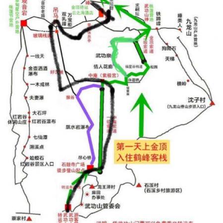 武功山两日游详细攻略