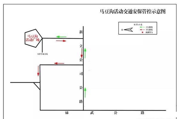 武定火把節(jié)什么時候 附交通管制信息