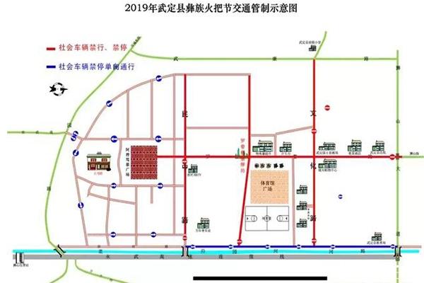 武定火把节什么时候 附交通管制信息