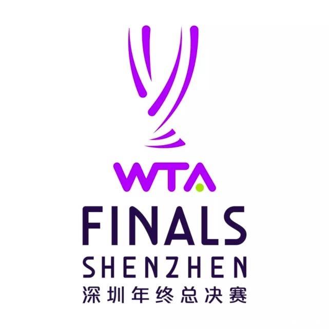 深圳WTA年终总决赛举办时间+具体地址